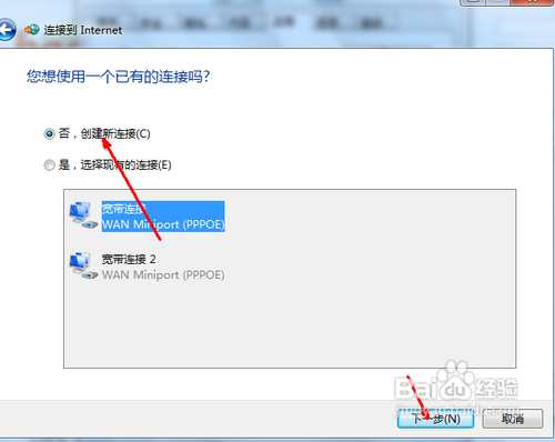 无internet访问怎么办