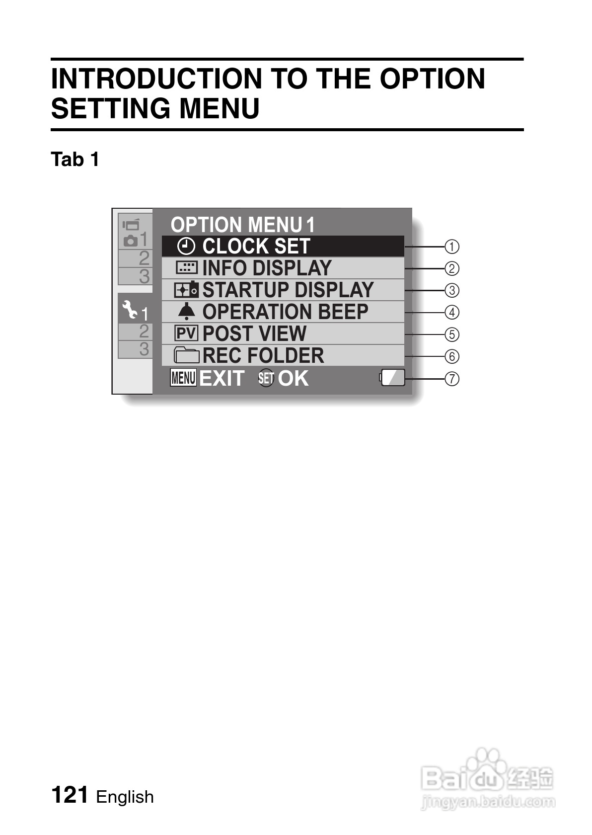 三洋VPC-CG10GX数码摄像使用说明书:[13]