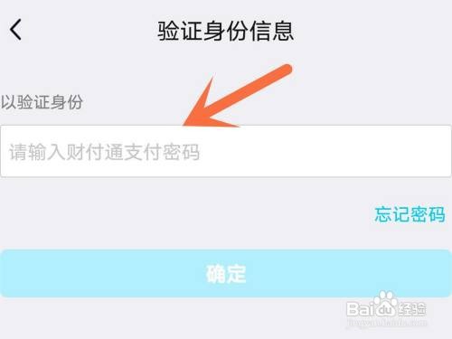 qq钱包手势密码解锁如何设置