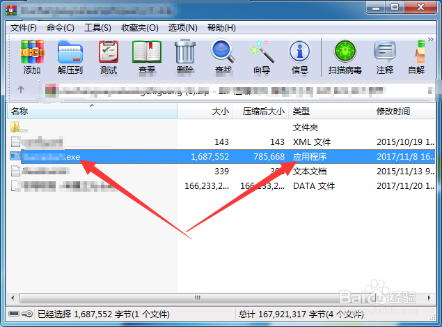 牧场物语电脑版怎么下载