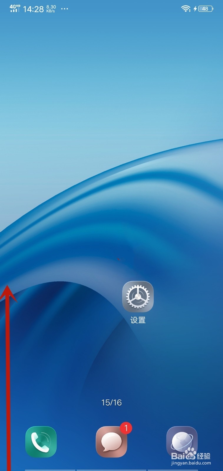 手机反应慢又卡怎么处理?