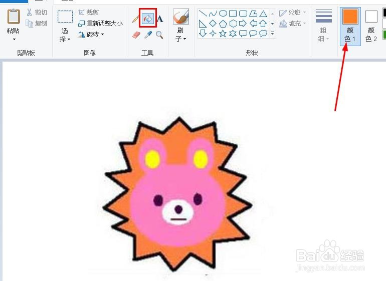 在画图中如何将熊的头像改变成狮子头像