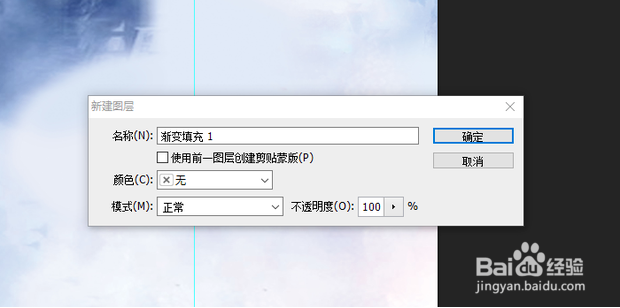 怎么用ps给图片加渐变效果