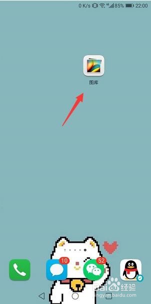 安卓手机照片误删怎么恢复