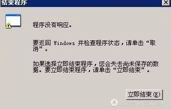电脑系统win10为什么老是会莫名其妙卡死