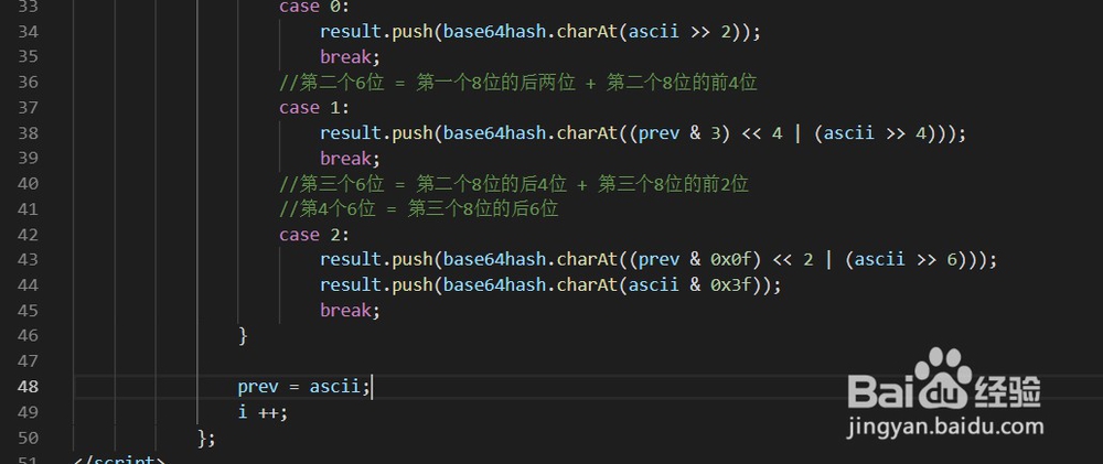 js base64码怎么解