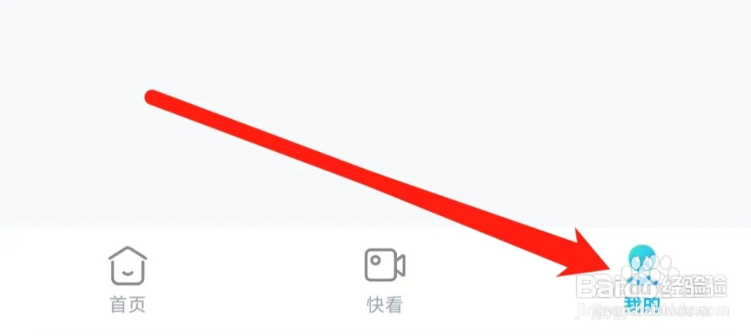 人人视频怎样清理下载记录