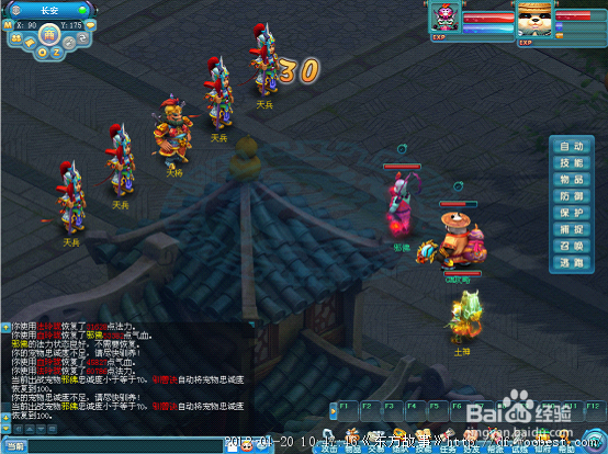 《东方故事》怎么玩 剧情任务攻略