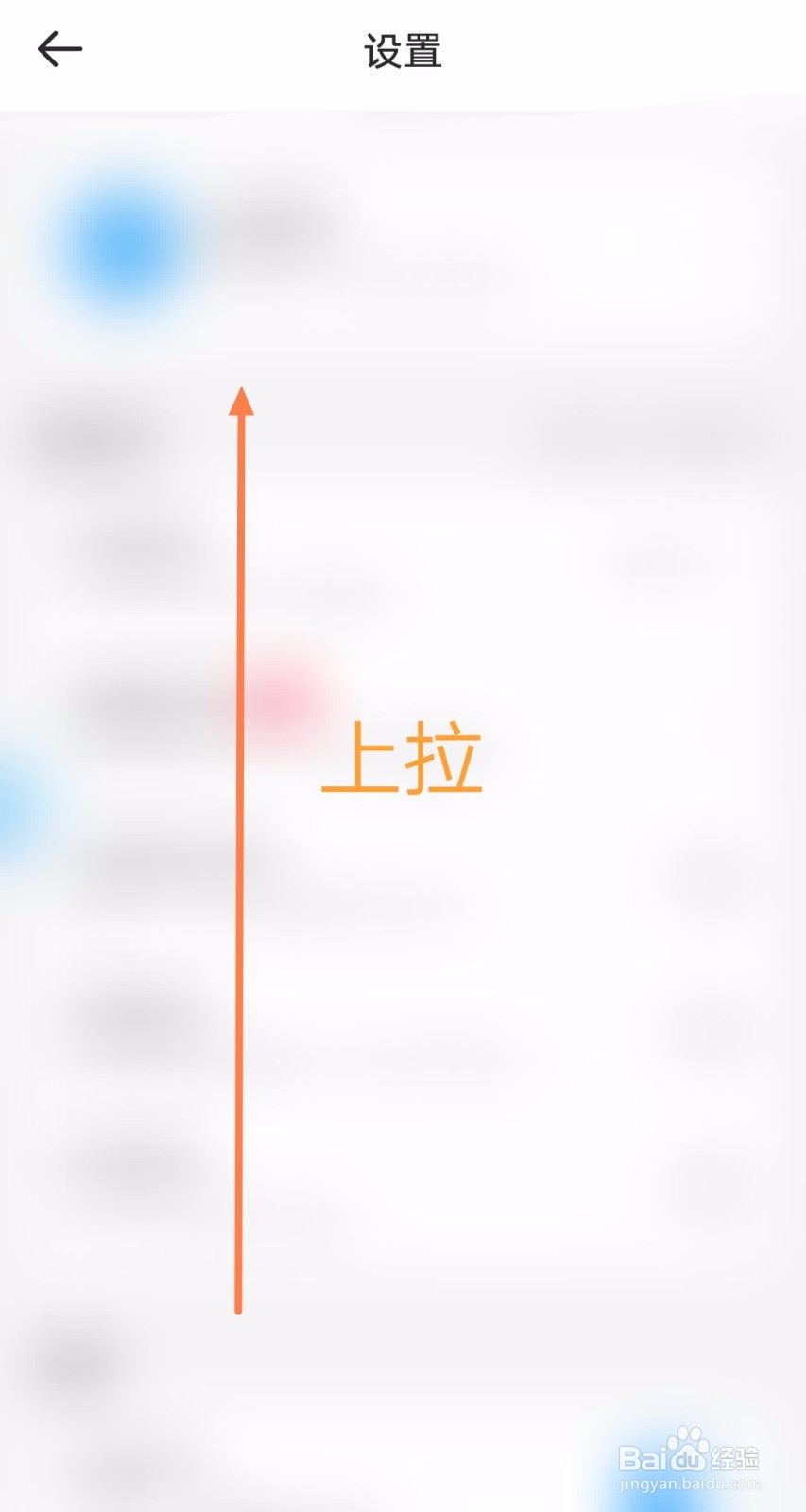 怎样开启浮浮雷达的自动复制歌名