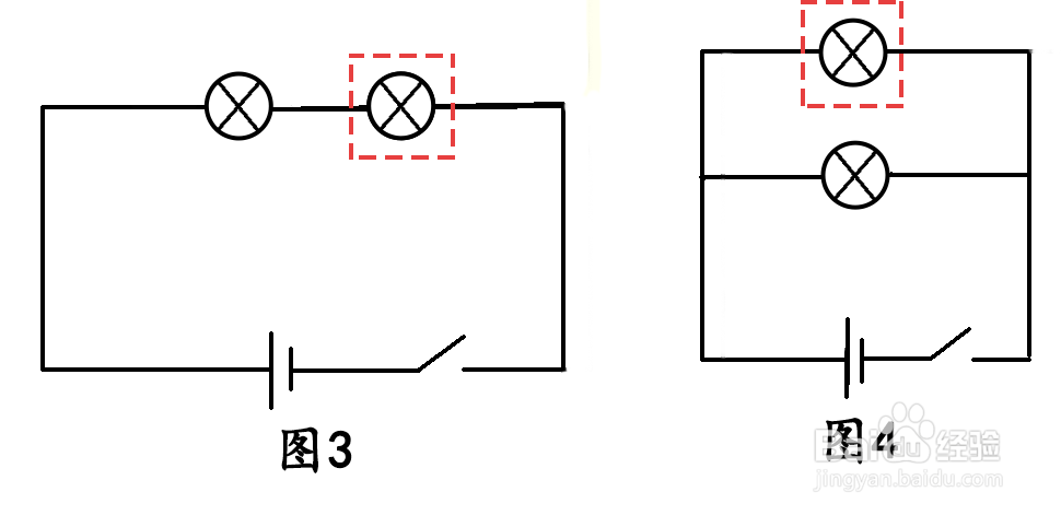 判断串并联电路的几种方法