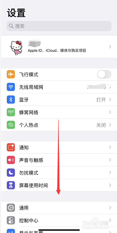 ios14怎么设置默认浏览器