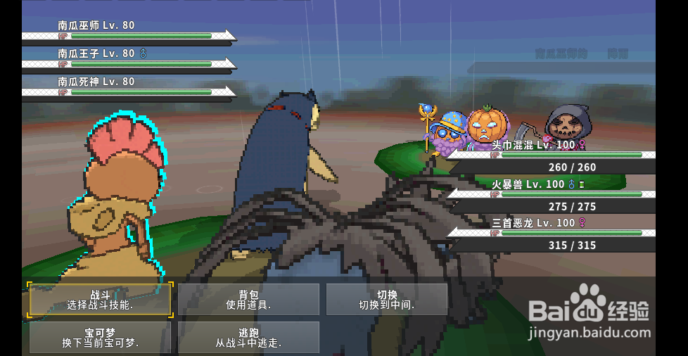 【PokeMMO】万圣节特制糖果怎么获得