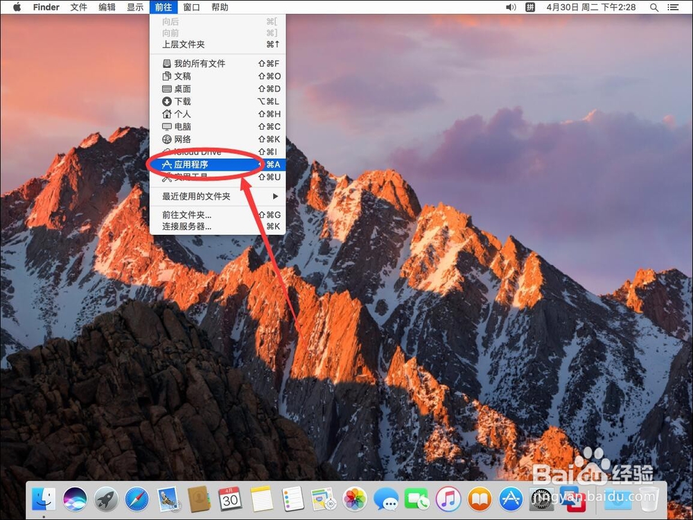 苹果Numbers如何设置打开直接进入表格编辑页面