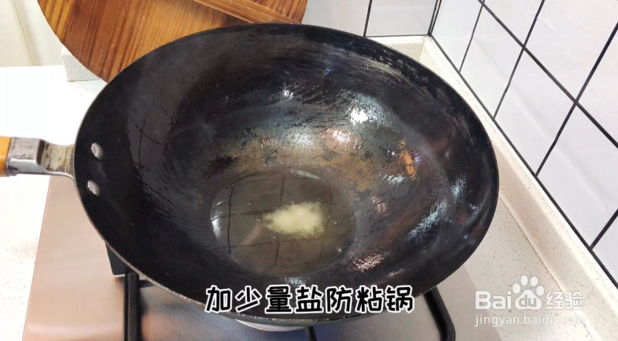 简单好吃又开胃的酸菜鱼的做法