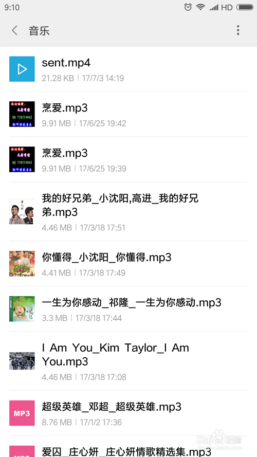 微信怎么发文件给好友