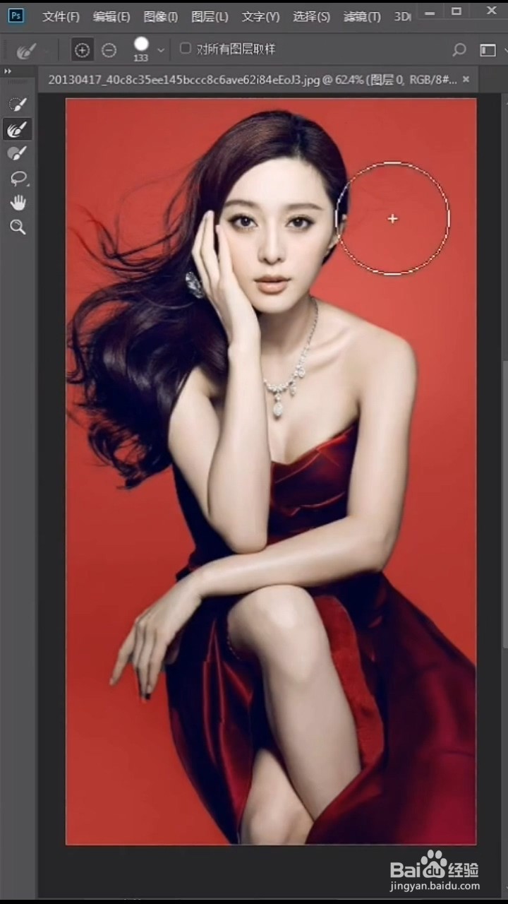 如何使用PS进行抠图
