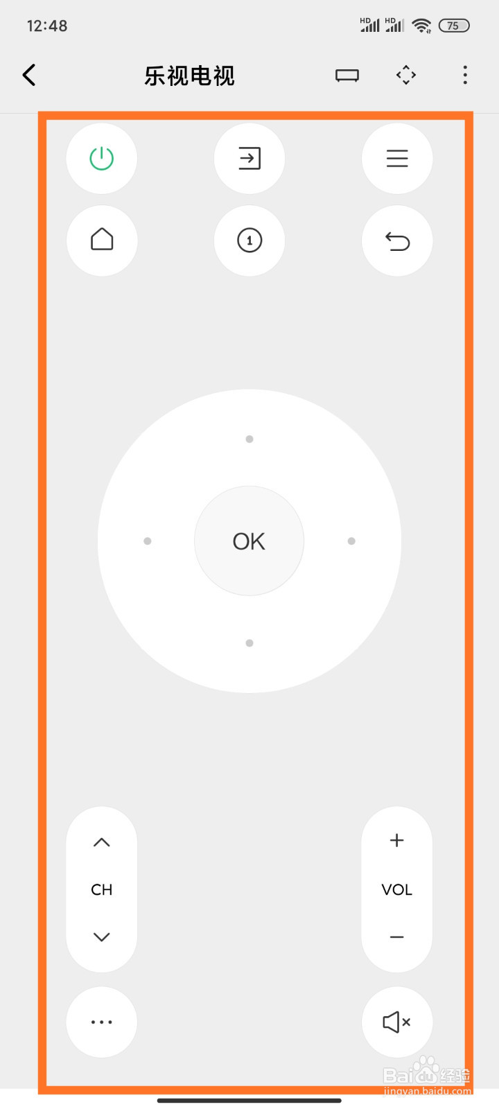 小米手机怎么控制乐视电视