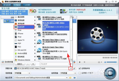 3d电影制作流程