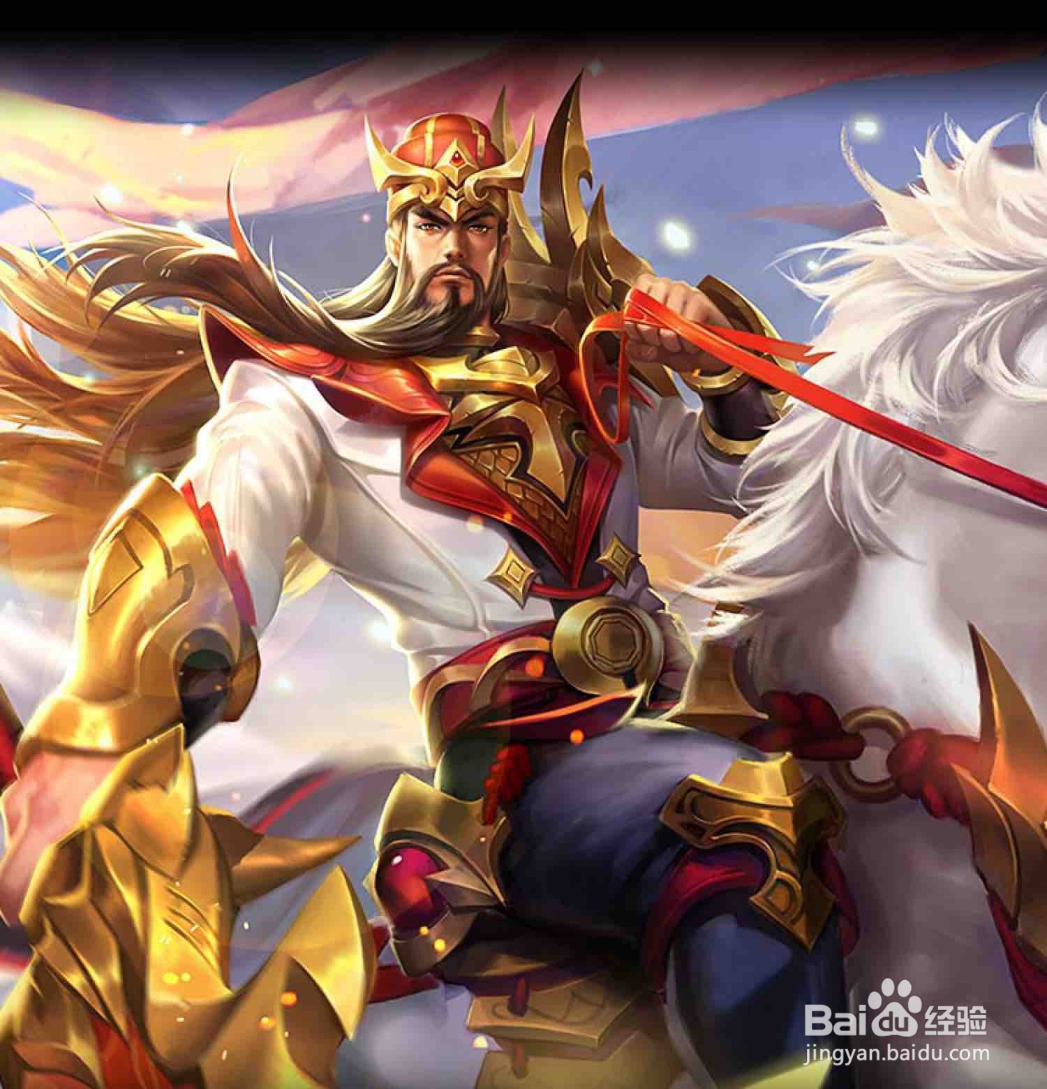 王者荣耀哪个英雄骑着马