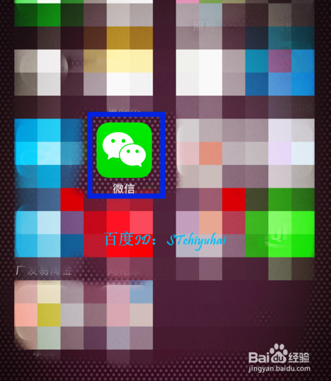 微信指数如何收录