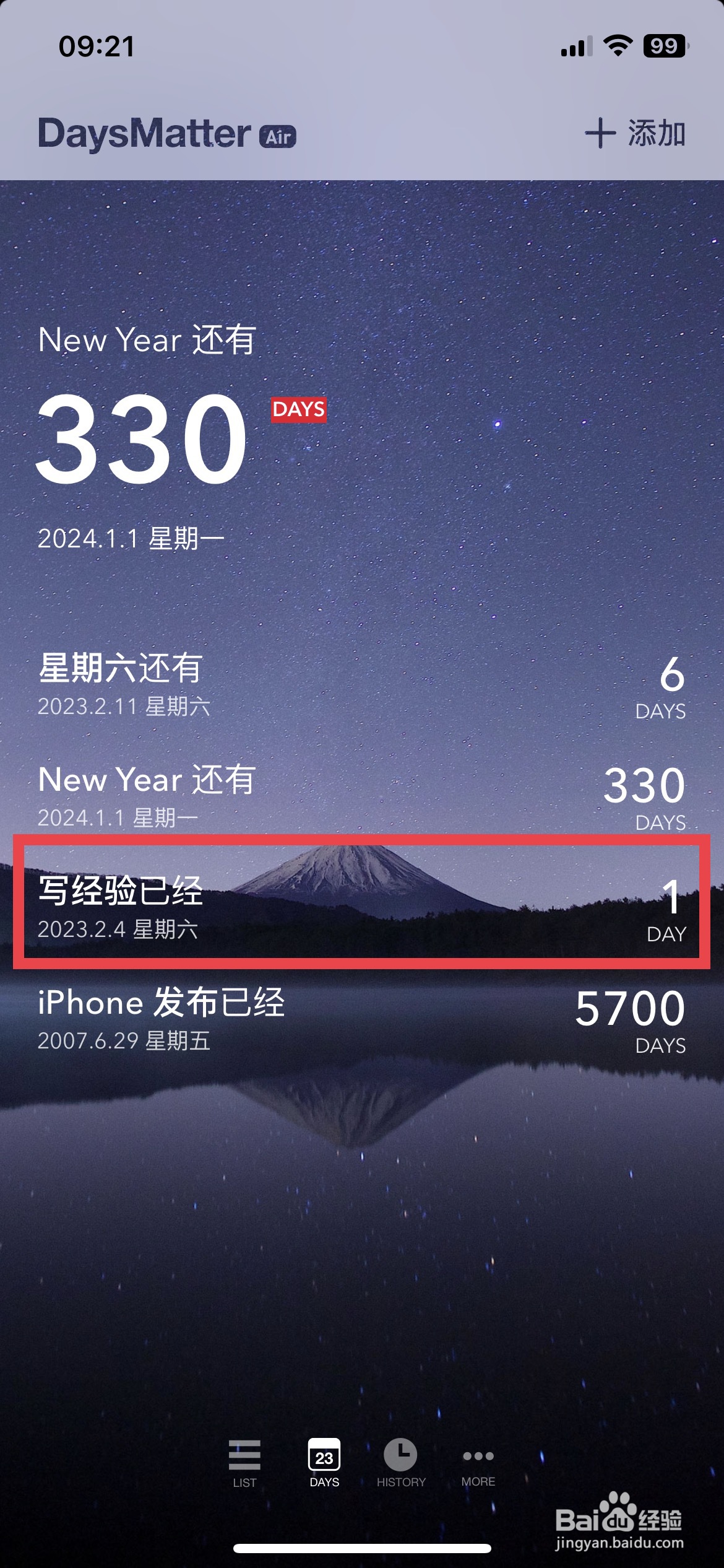 DaysMatter app软件如何快速置顶事件