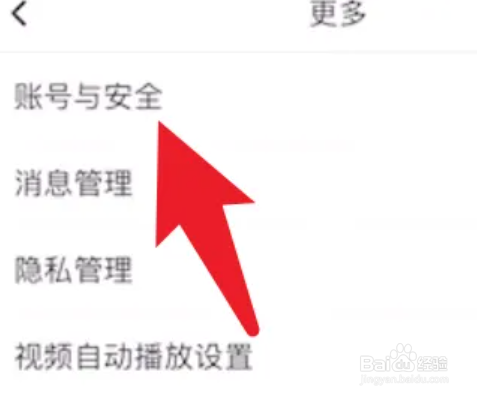 58同城在哪里开启面容ID支付