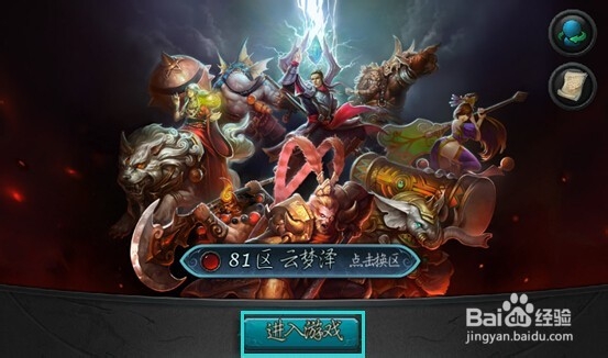 怎样领取乱斗西游激活码方法攻略