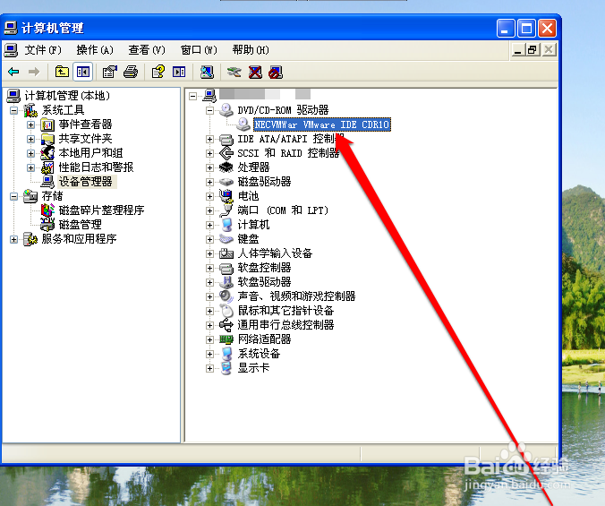dvd rw驱动器读不了盘怎么办