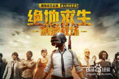 绝地求生：刺激战场倍镜哪个好