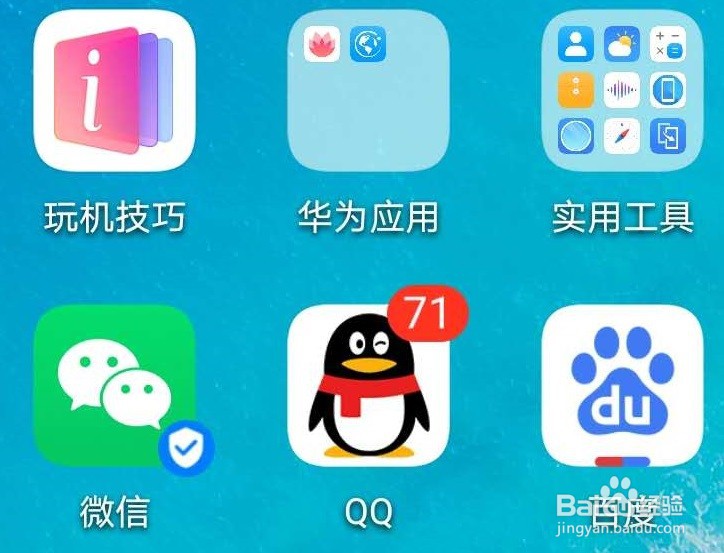 qq语音红包怎样群发