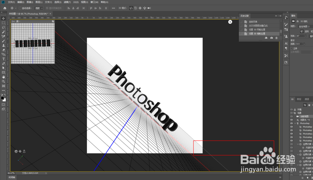 如何使用PS Photoshop cc 制作3D文字特效