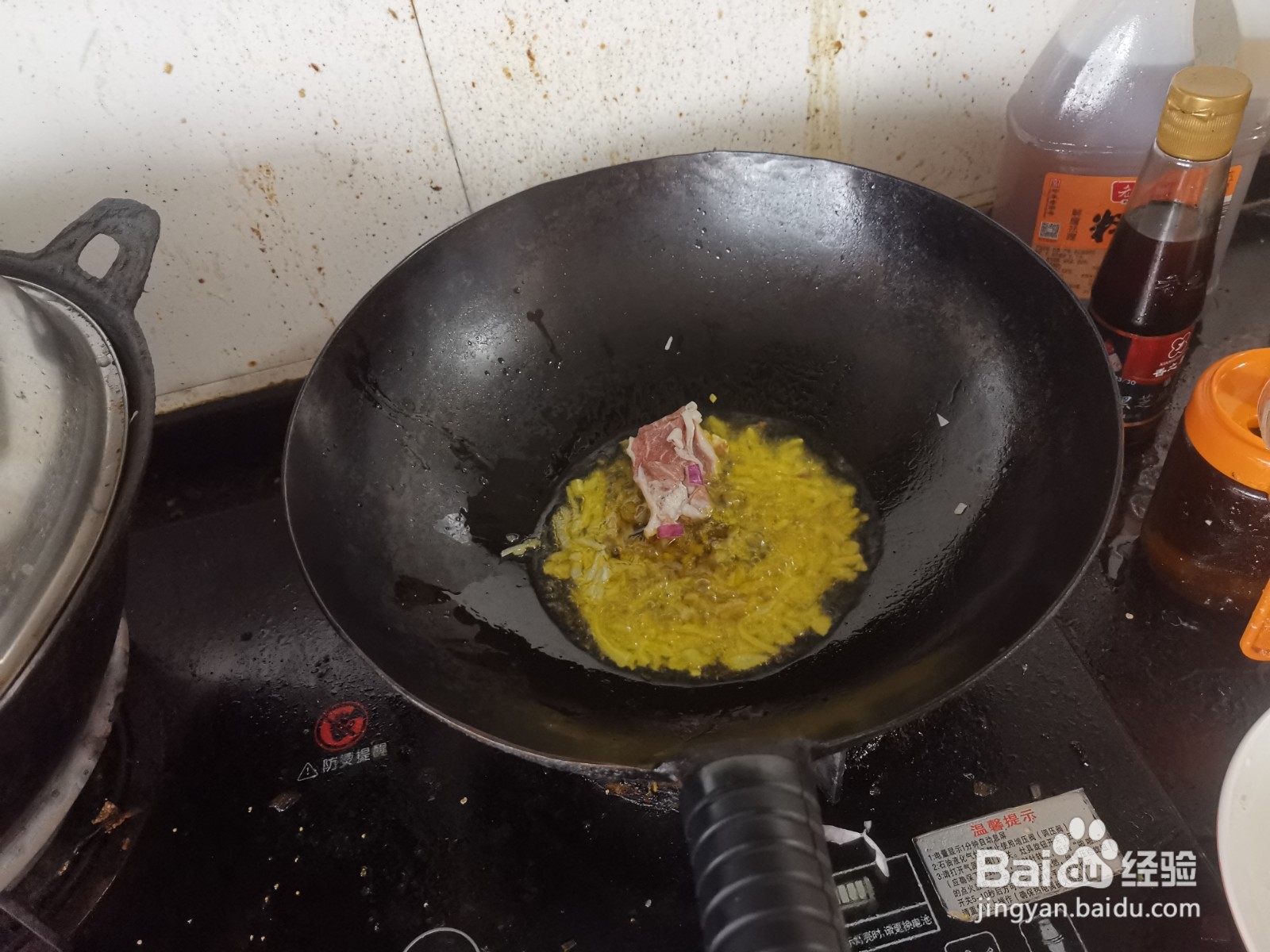 芹菜面筋炒土豆丝