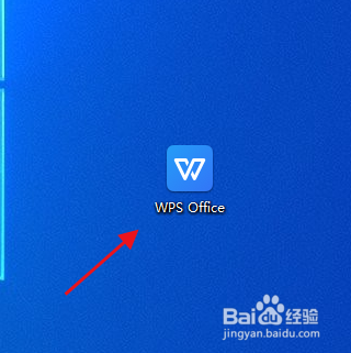 wps如何新建word文档