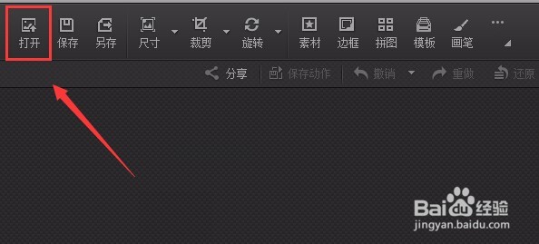 光影魔术手制作铅笔素描系效果图片