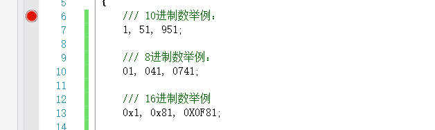 C语言视频 VS2015：[8]常量