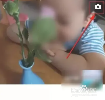 微信朋友圈定位如何只显示省份