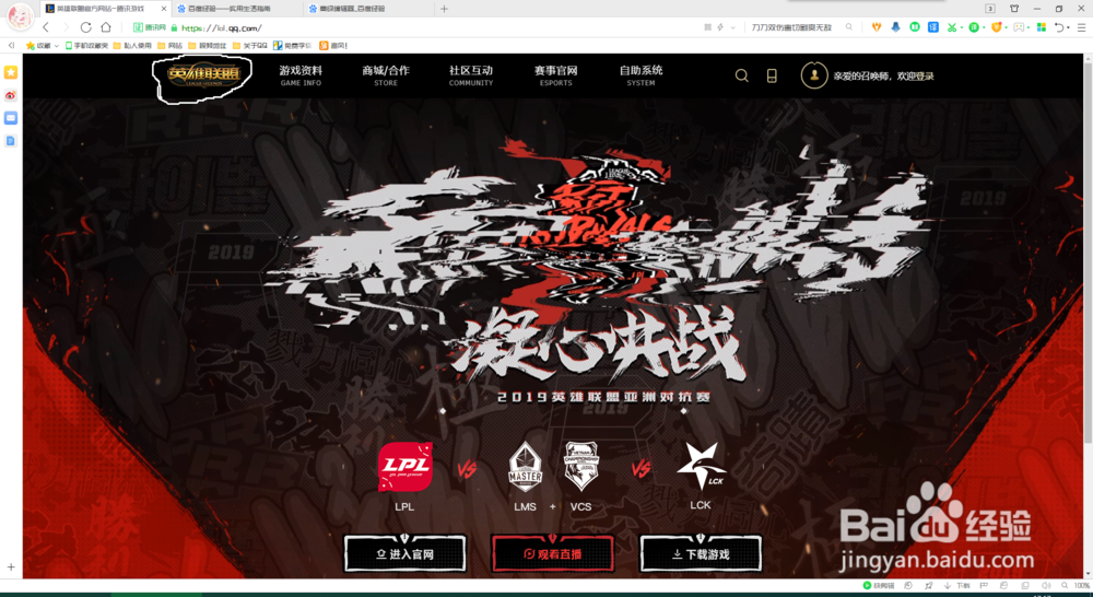 怎么提取并保存网页的图片？