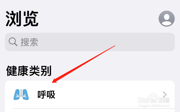 苹果手机可以查血氧吗