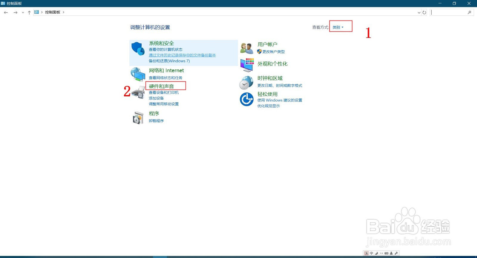 windows10的睡眠时间怎么设置