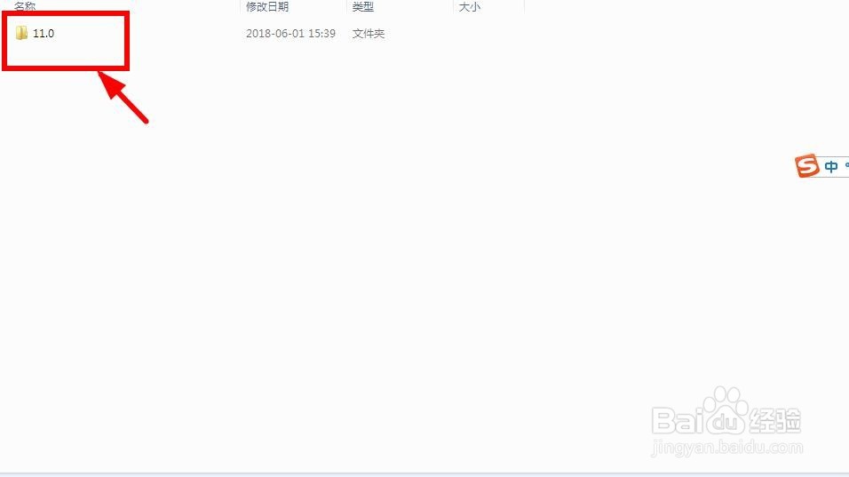 解决premiere cc2017 安装后提示【已停止工作】