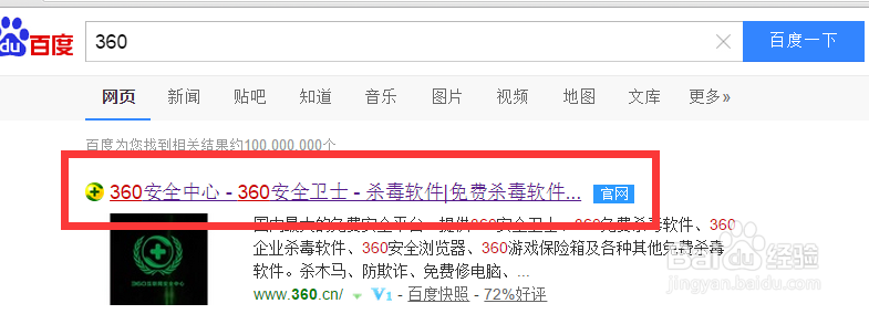 盗版windows如何升级win10