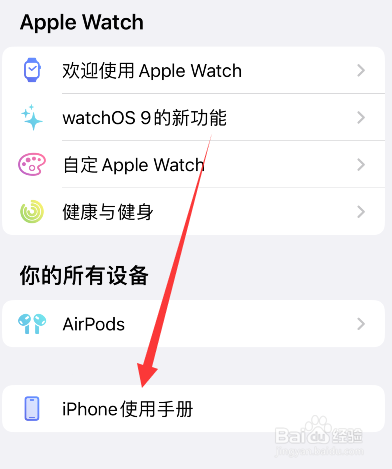 苹果14pro怎么插两张卡