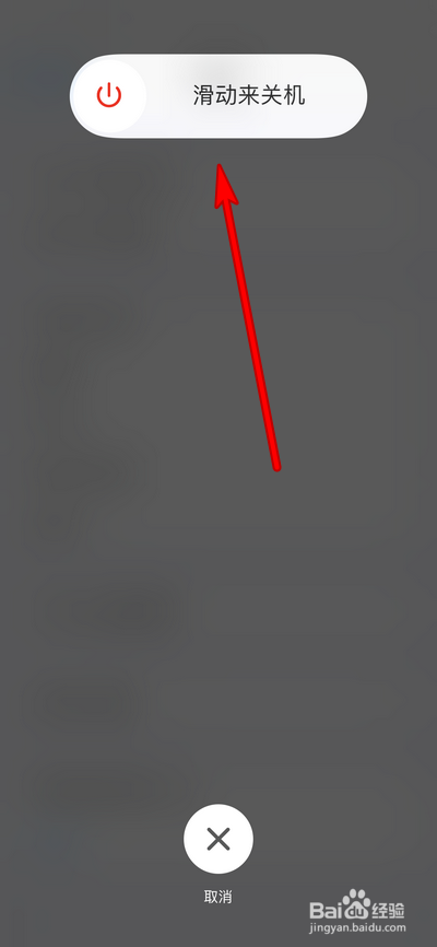 iphone13断触怎么办