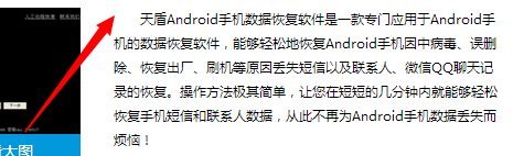 手机格式化恢复