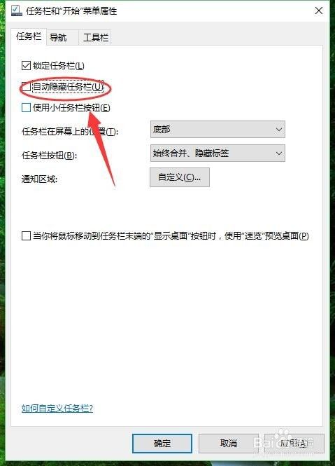 vb部件欄隱藏_注冊表隱藏任務欄_dnf隱藏技能欄