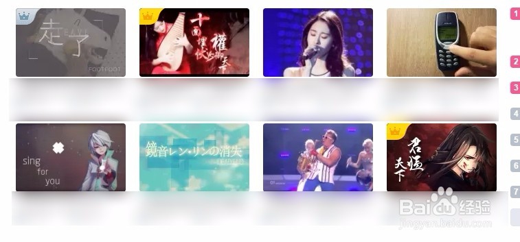 哔哩哔哩bilibili播放视频卡顿解决方法