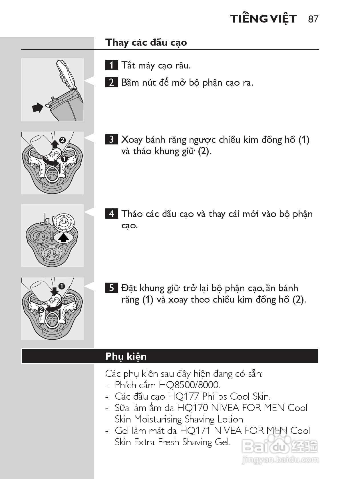 PHILIPS HQ7740剃须刀说明书:[9]