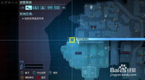 蝙蝠侠：阿甘起源支线攻略：[14]英格马收集篇