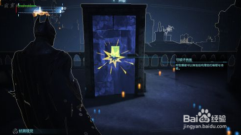 蝙蝠侠：阿甘起源支线攻略：[5]英格马收集篇5