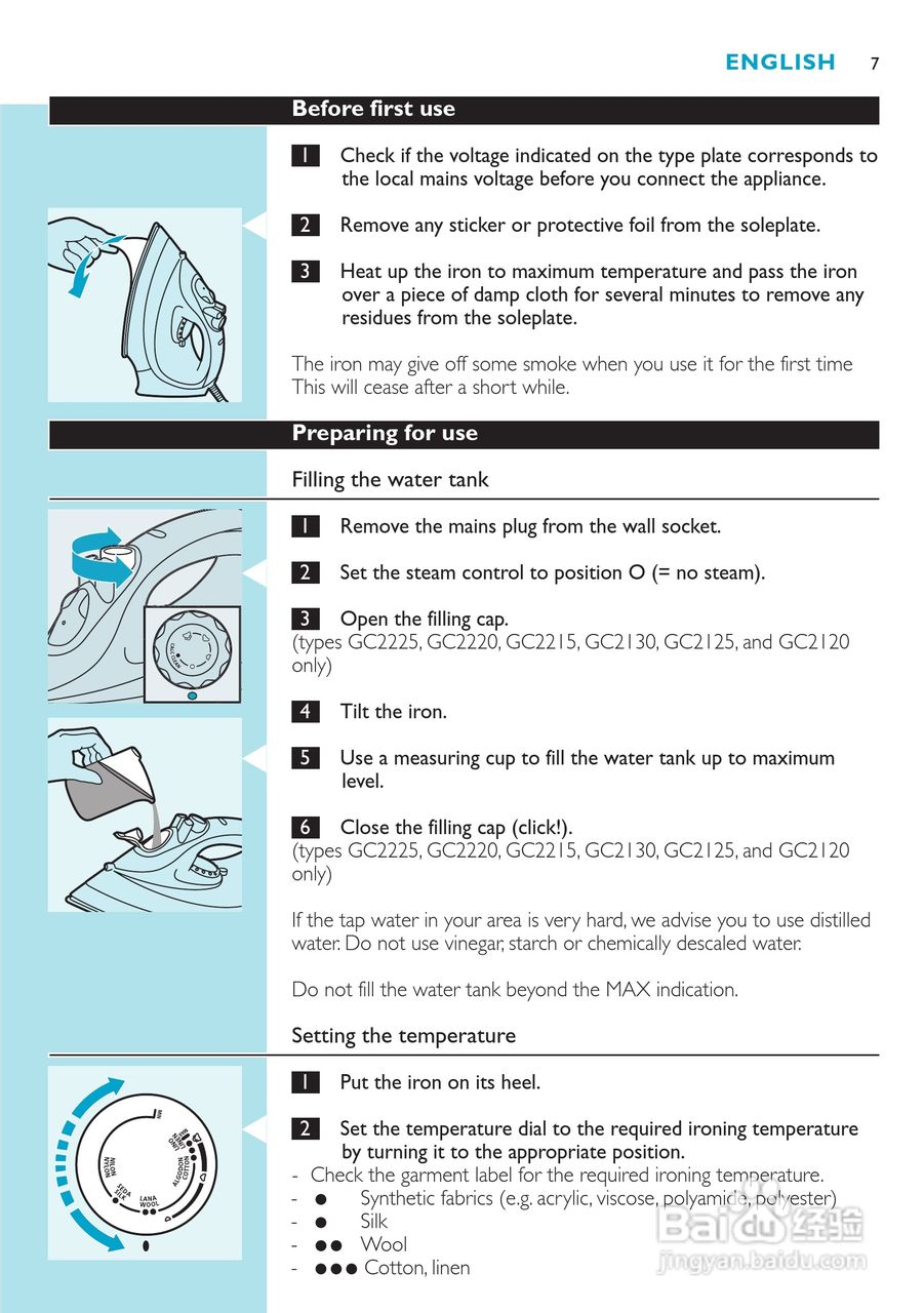 PHILIPS GC2115电烫斗用户手册:[1]